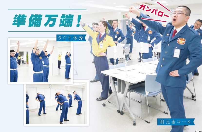 青年幹部養成学校(チームテイケイ)