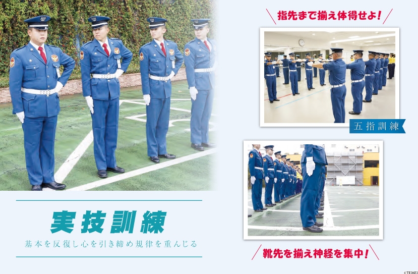 青年幹部養成学校(チームテイケイ)
