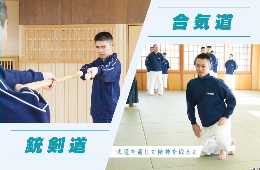 青年幹部養成学校(チームテイケイ)