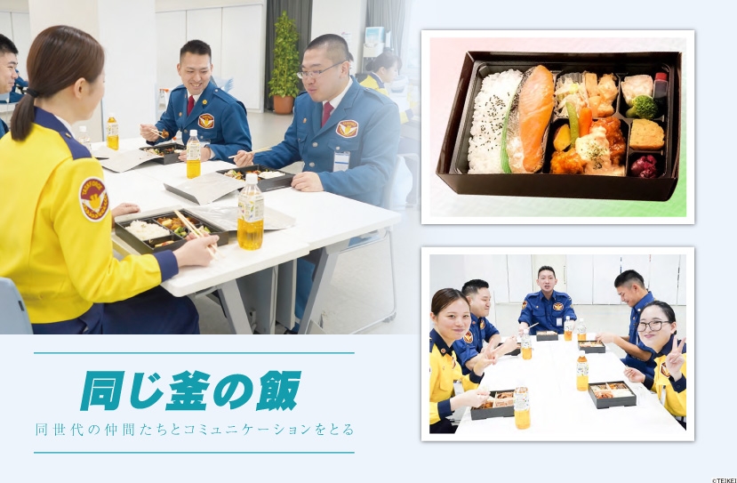 青年幹部養成学校(チームテイケイ)