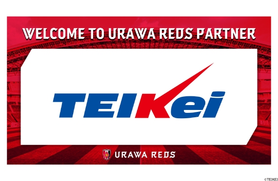 浦和レッドダイヤモンズとのトップパートナー契約締結のお知らせ
