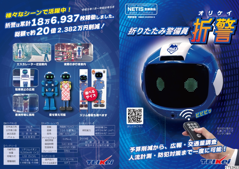 その他機器類